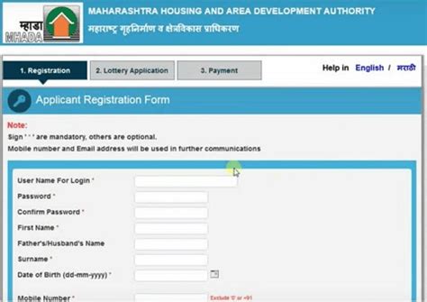 mhada nashik lottery 2019 login|Applicant .